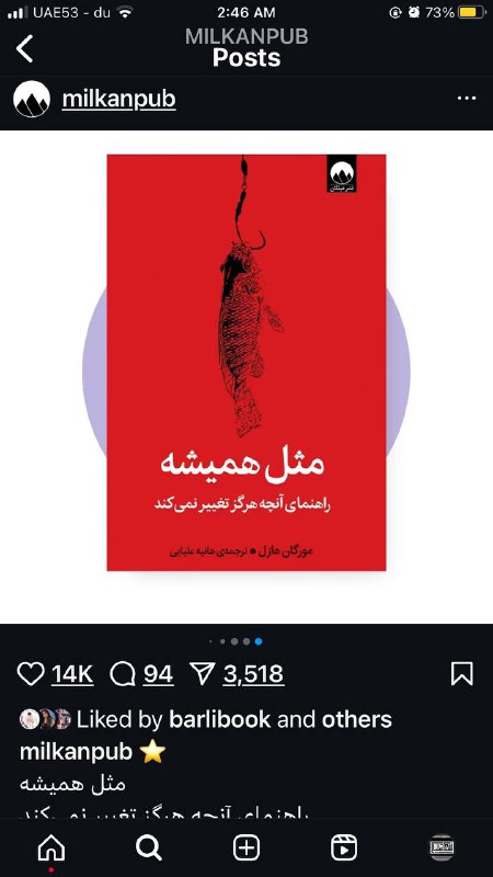 پنج | هانیه علیایی