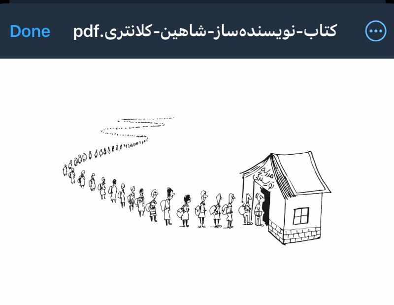 زیباترین تصویری که امروز دیدم.