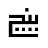 **برشی از کتاب در دست ترجمه