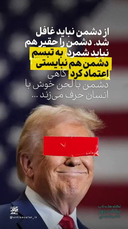 •|حَنیفـآ|•