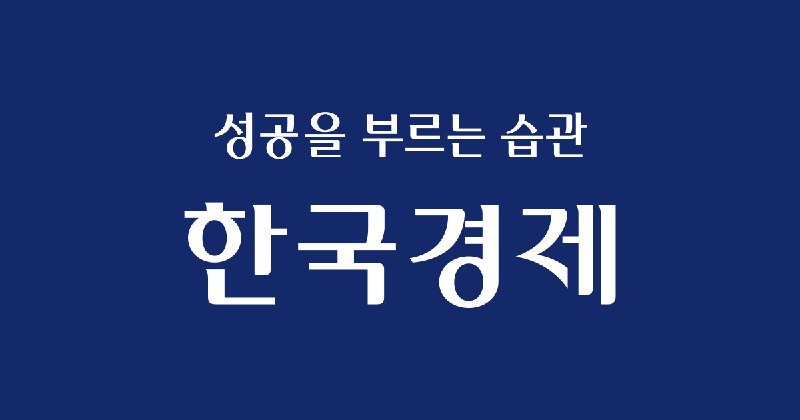 트럼프, 미국 내 10억 달러 이상 …