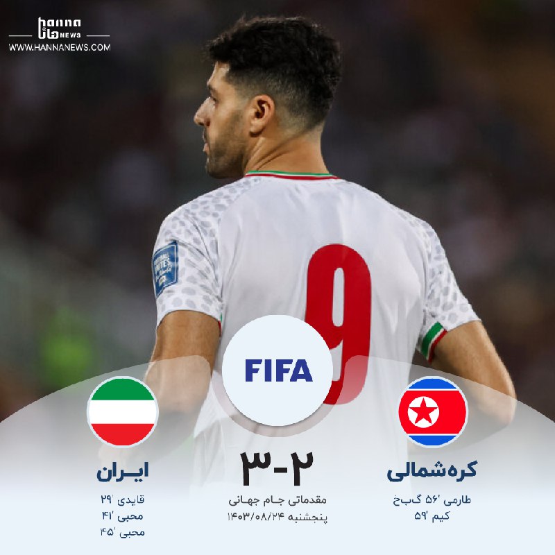**10 نفره شدیم، فوتبال یادمان رفت …