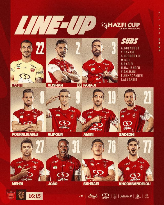 جام حذفی