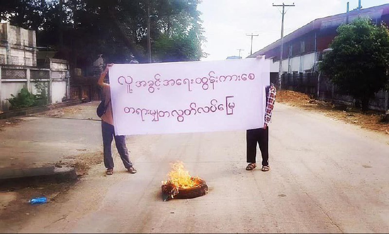 **New Generation Youth Strike Committeeအကြမ်းဖက်သမားသပိတ်အဖွဲ့ဝင်နှစ်ဂိန်ခေါင်းစွပ်အုပ်နောက်ပြန်ကြိုးတုပ်