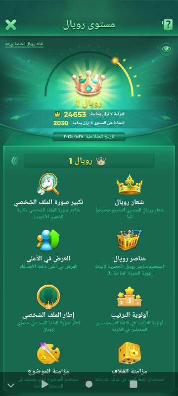 اسود الارض¹?