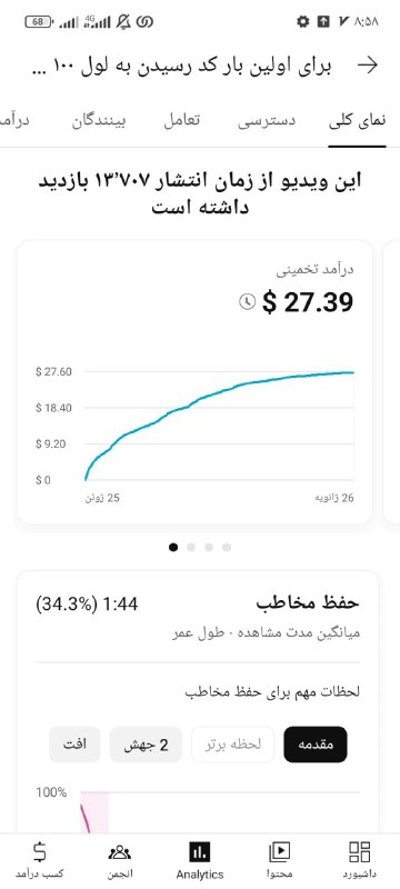 فری فایر