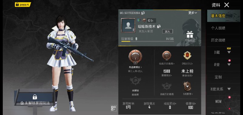 没封就是最好的证明今晚发布[加入](https://t.me/LDQFZPD)