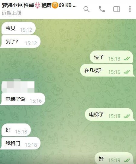 囡囡群出击报告