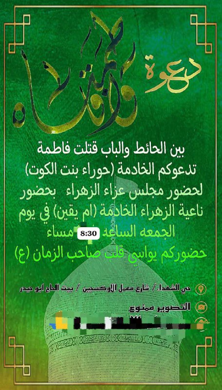 الي تحب تحضر تعلق انطيه عنوان …