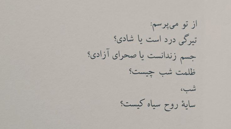 [هَپَروتٌ]