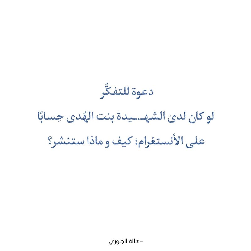 هُنّ لباسٌ لَكُم"