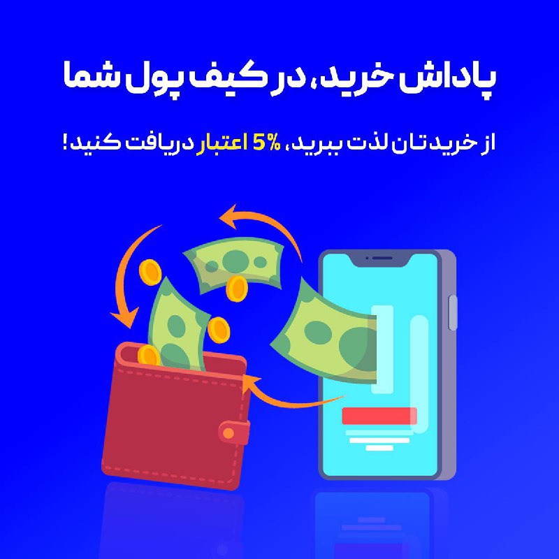**سلام به هپی‌لندی‌های عزیز***?***