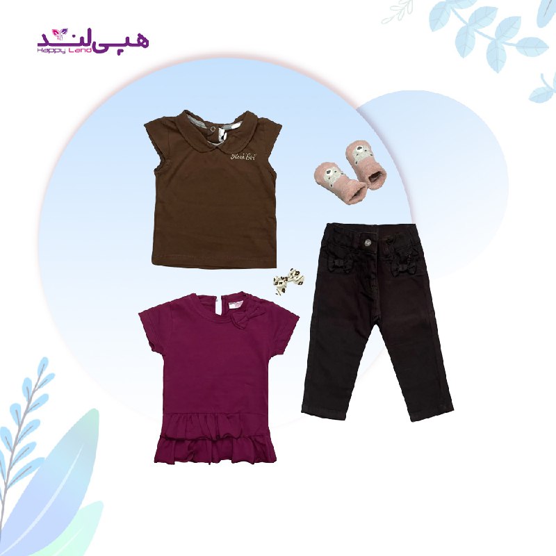 پیشنهاد عالی این هفته، هپی پک …