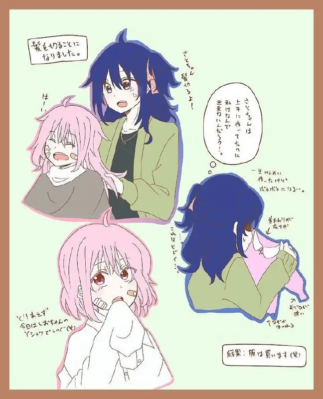 Happy Sugar Life