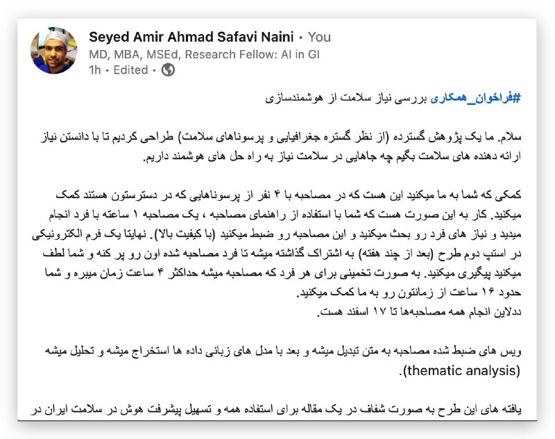 [خیلی خوشحال میشم اگر کمک کنید …