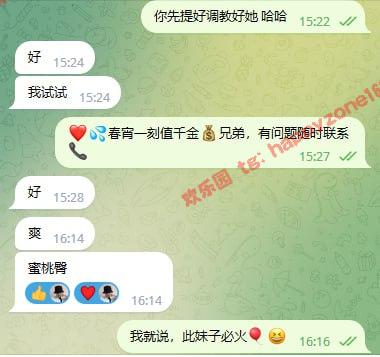 欢乐园-大众点评
