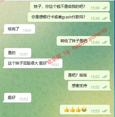 欢乐园-大众点评