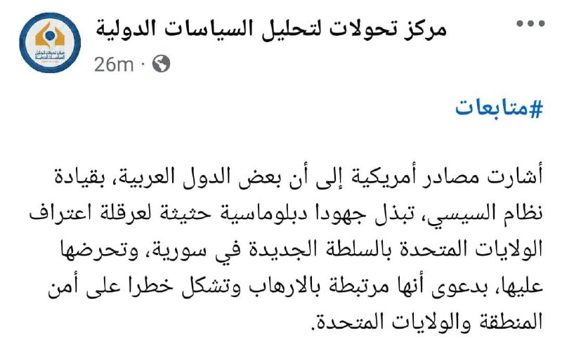 شام شريف