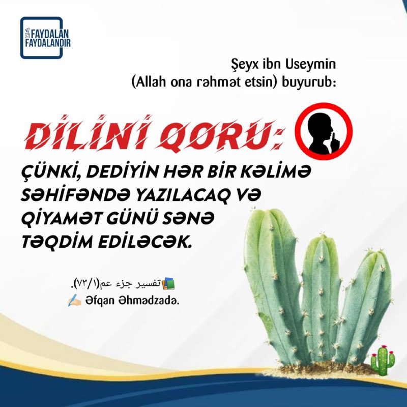 *Şeyx ibn Useymin (Allah ona rəhmət …