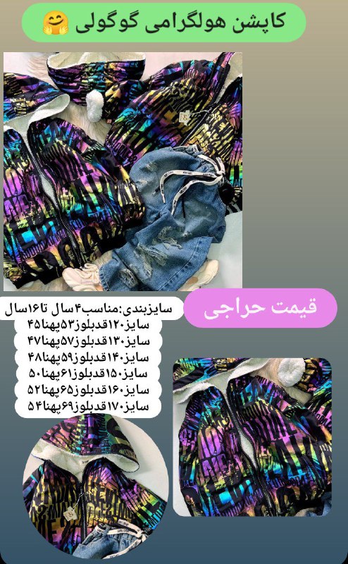 قیمت حرااااجی 690