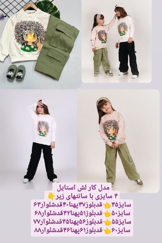 قیمت حراجی 480