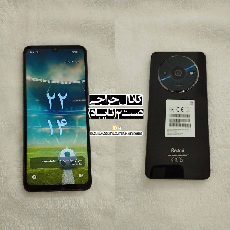 فروشی ***☝️***