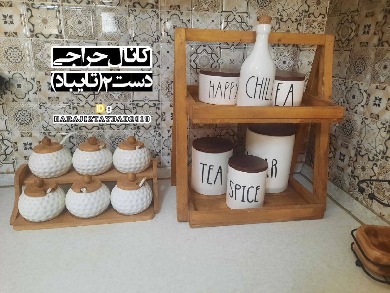 فروشی ***☝️***