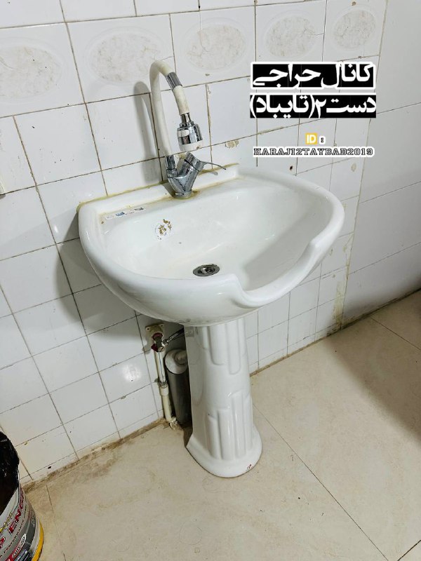 فروشی ***☝️***