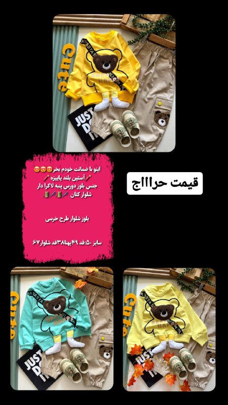 قیمت حراج 360
