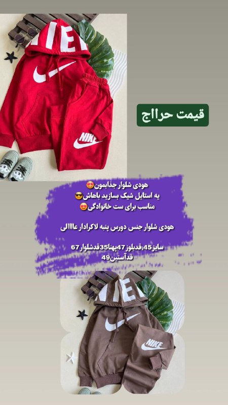 قیمت حراج ۴۴۰