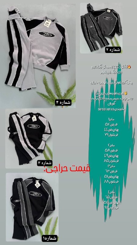 قیمت ۷۴۰