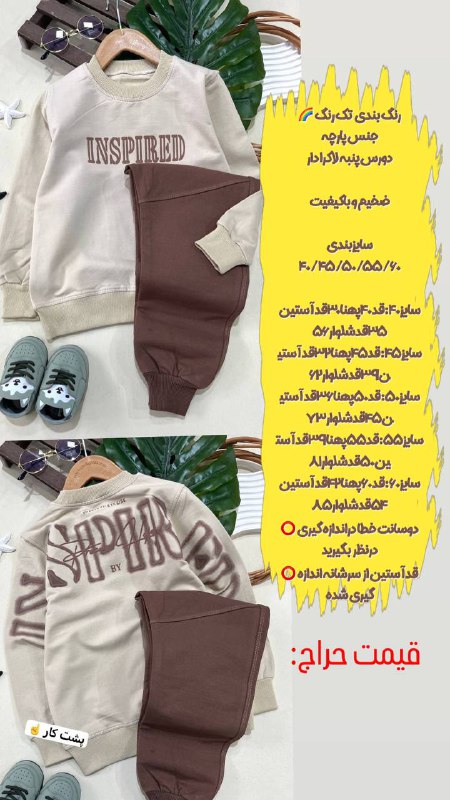 قیمت ۳۵۰