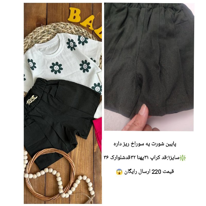 یک عدد