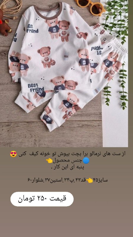 یک عدد موجود