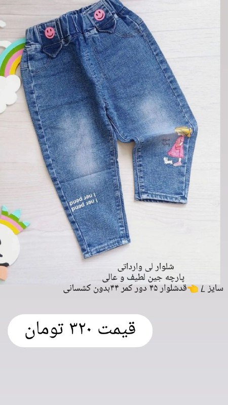 یک عدد موجود