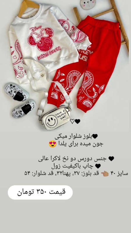 یک عدد موجود