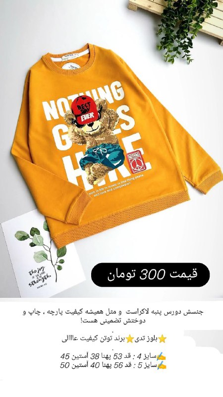 یک عدد موجود