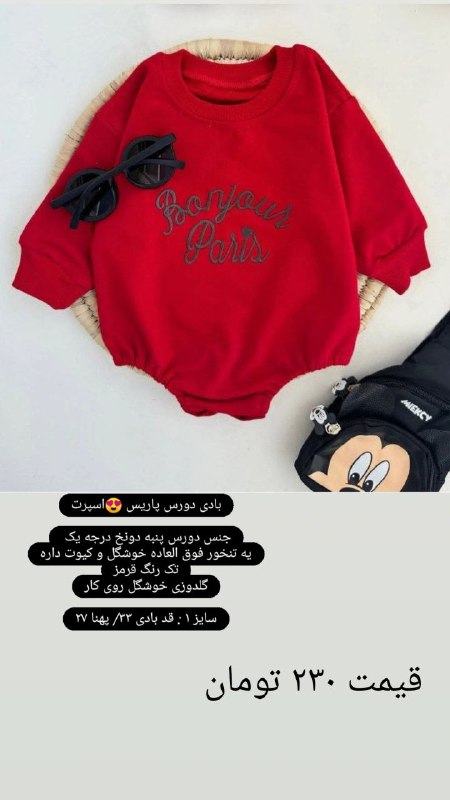 کانال حراجی فرنیا 🤯