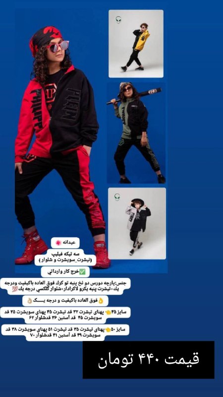 کانال حراجی فرنیا 🤯