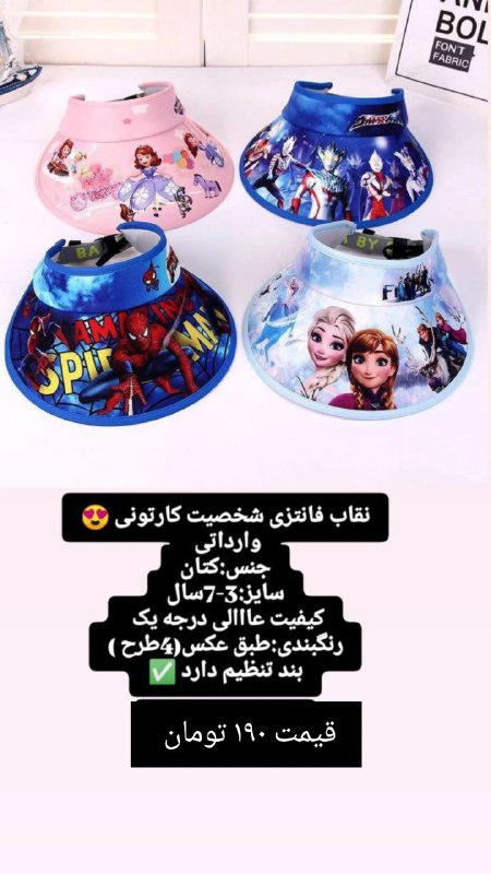 عمده هم موجوده ***✅***