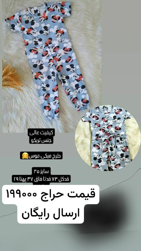 حراجی امیرعباس کوچولو