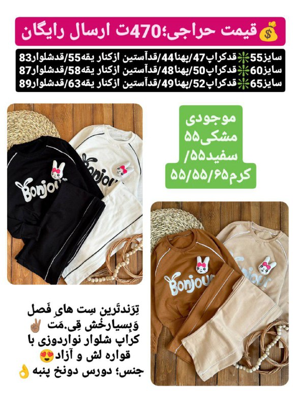 حراجی نی نی تپل زهرارفعتی