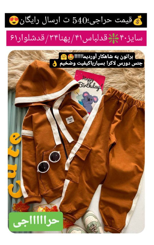 ***?***موجودی آجری۴۰