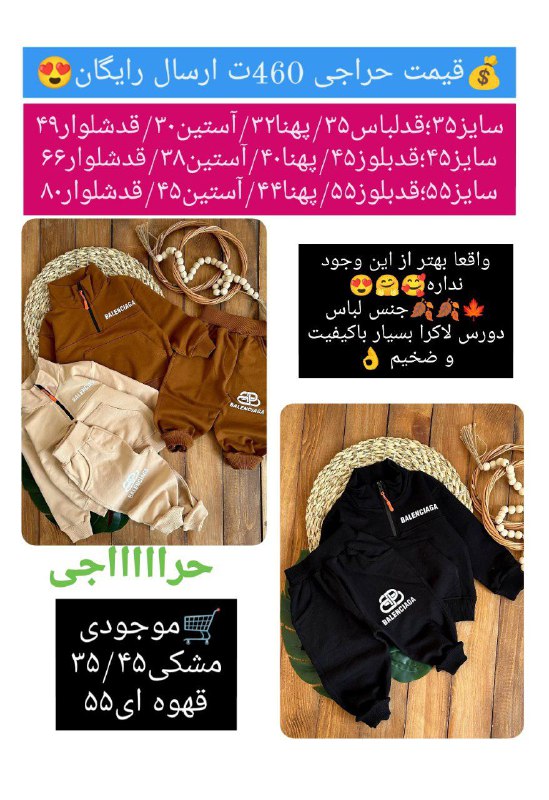 ***?***موجودی