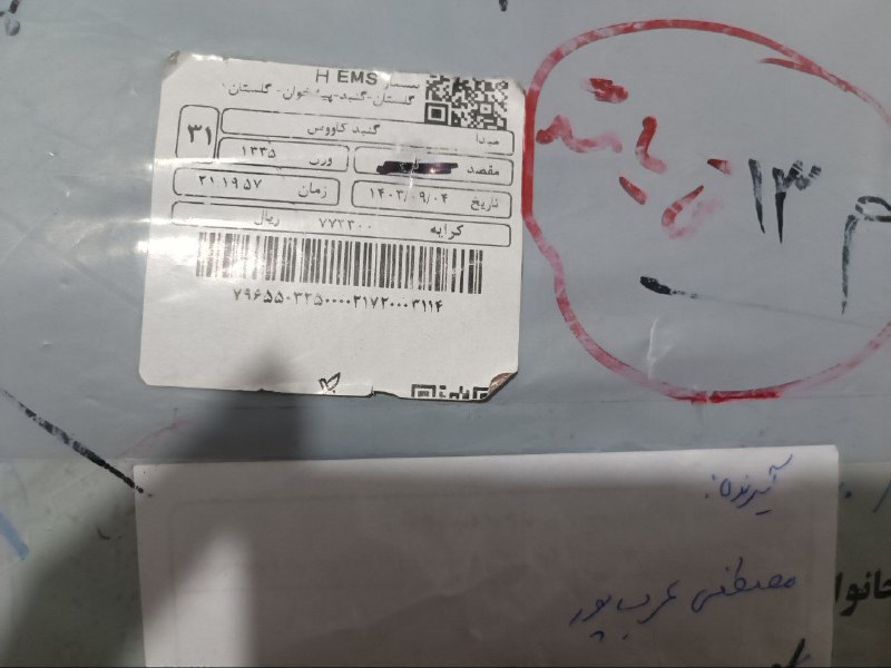 هزینه ۲دست لباس ببینید چقد شده