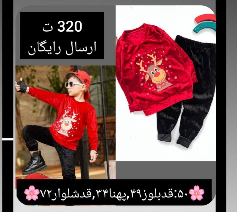 کانال حراجی "سلاله "