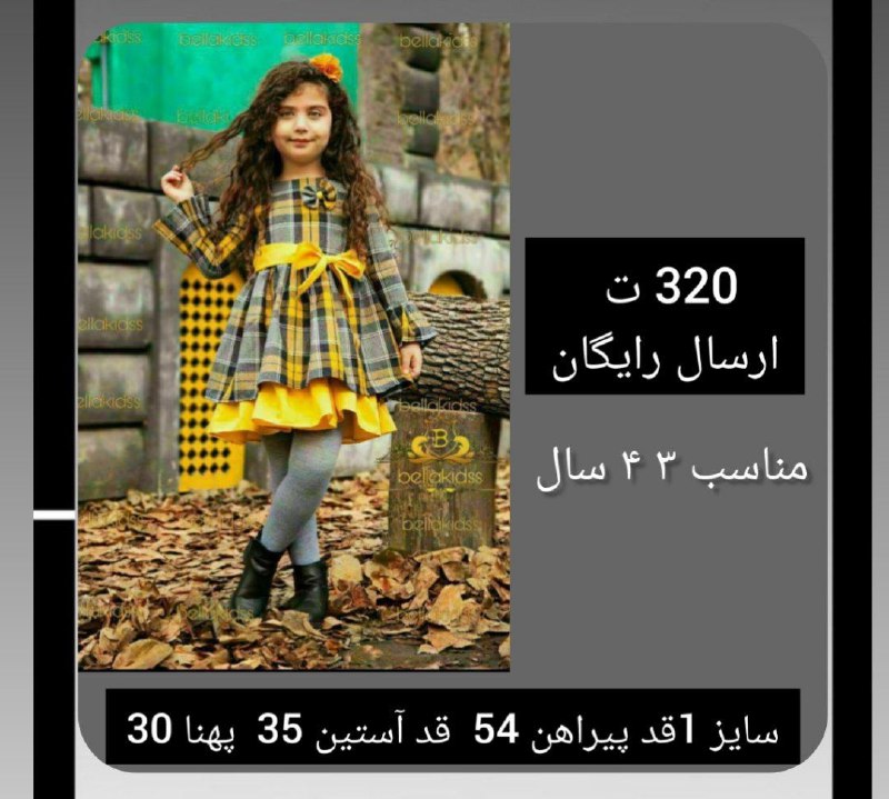 کانال حراجی "سلاله "