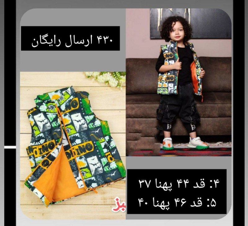کانال حراجی "سلاله "