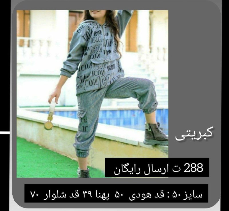 کانال حراجی "سلاله "
