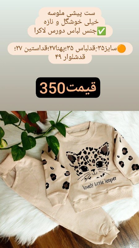 30پور